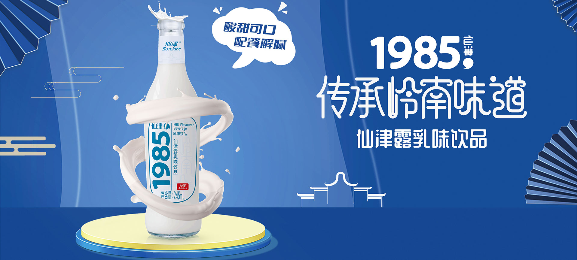 东莞市j9九游游戏保健饮料食品有限公司