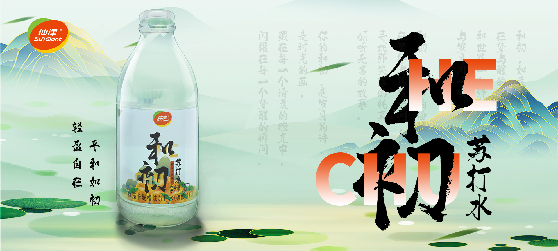 东莞市j9九游游戏保健饮料食品有限公司