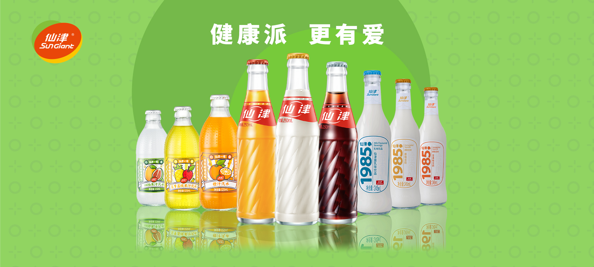 东莞市j9九游游戏保健饮料食品有限公司